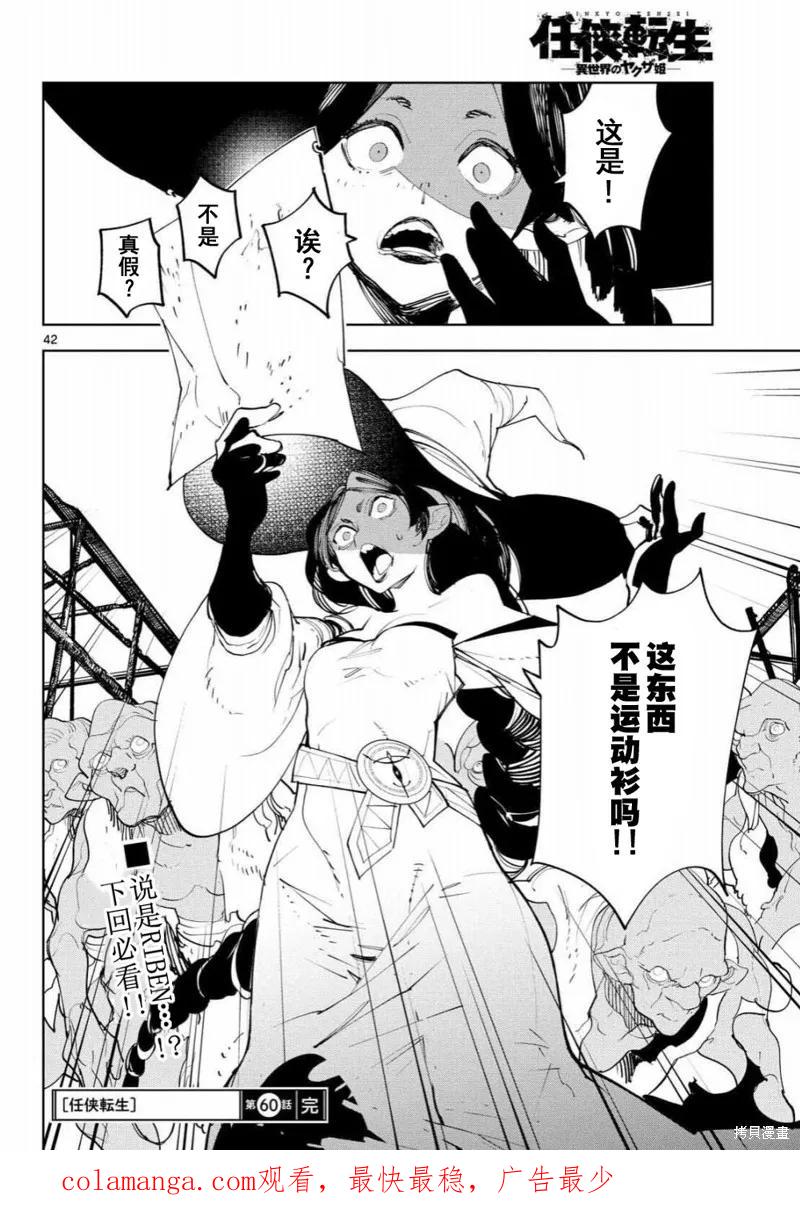 第40页