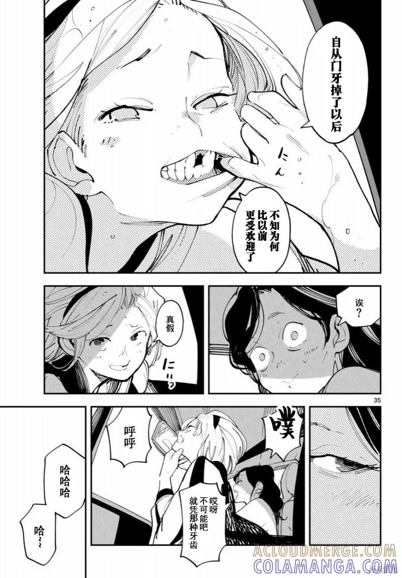 第35页