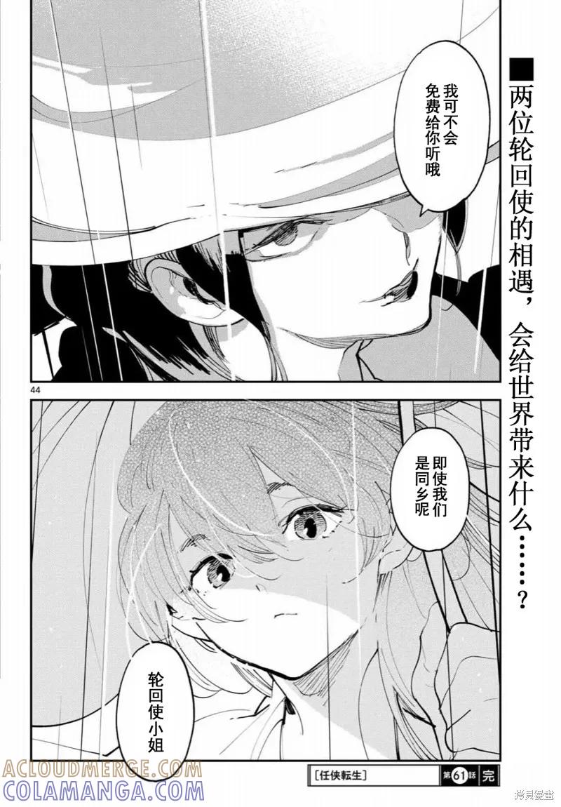 第43页