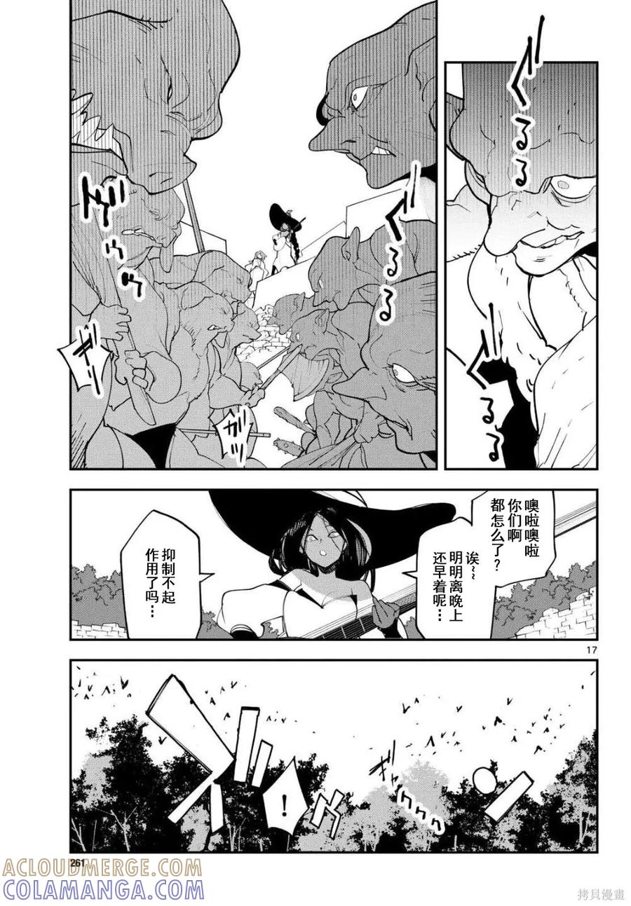 第17页