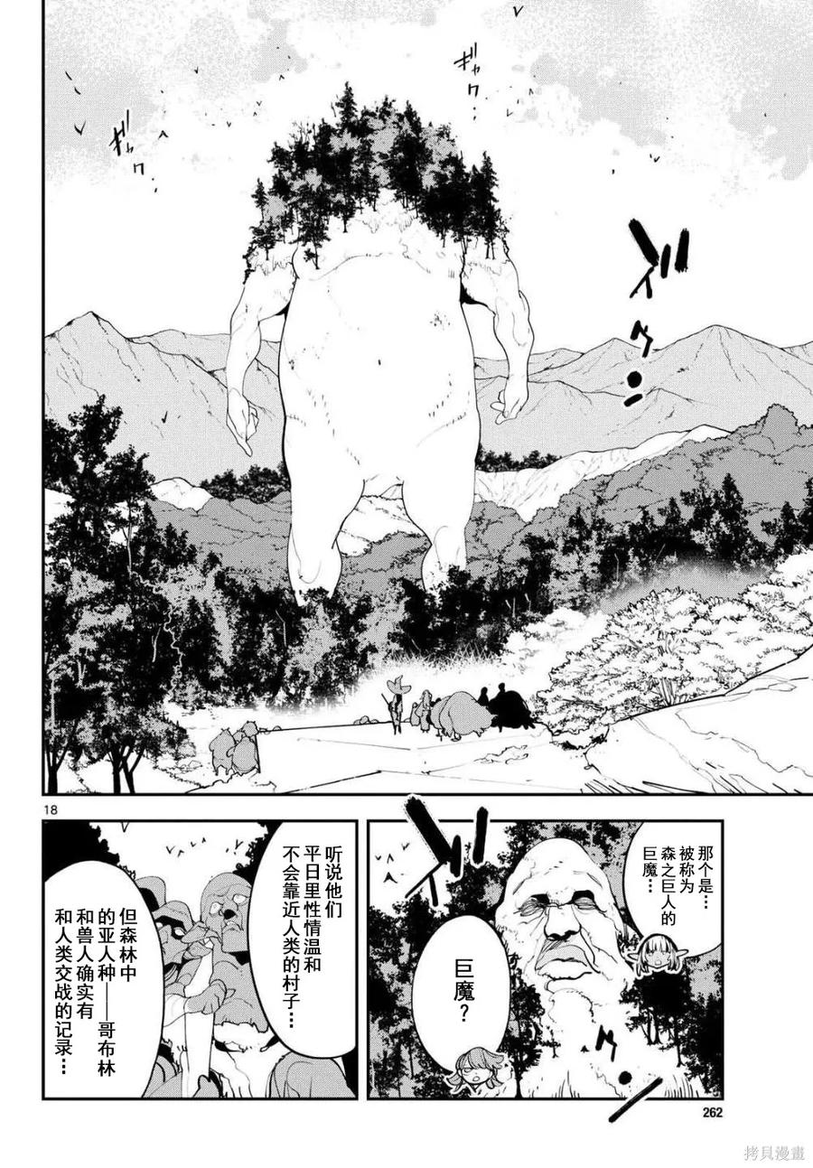 第18页