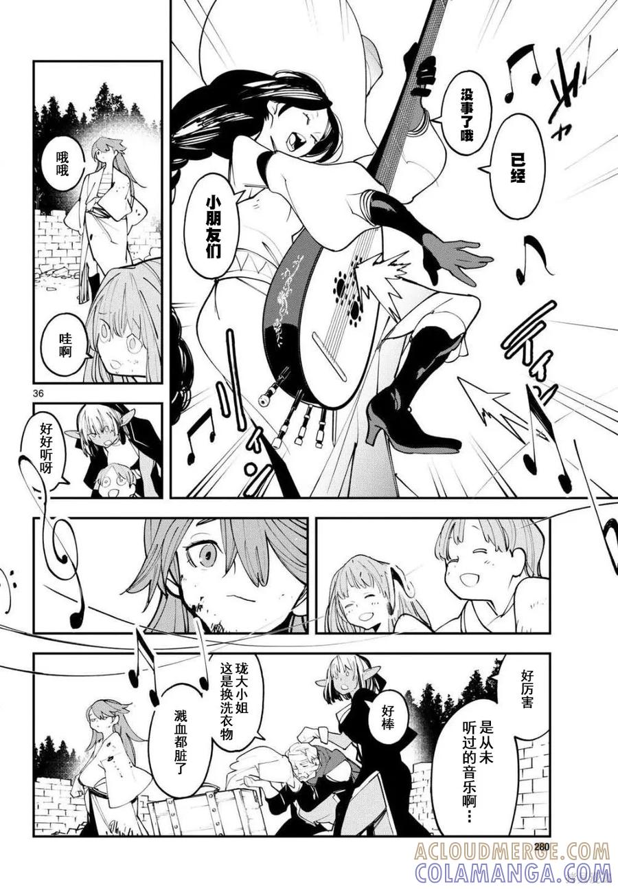 第35页