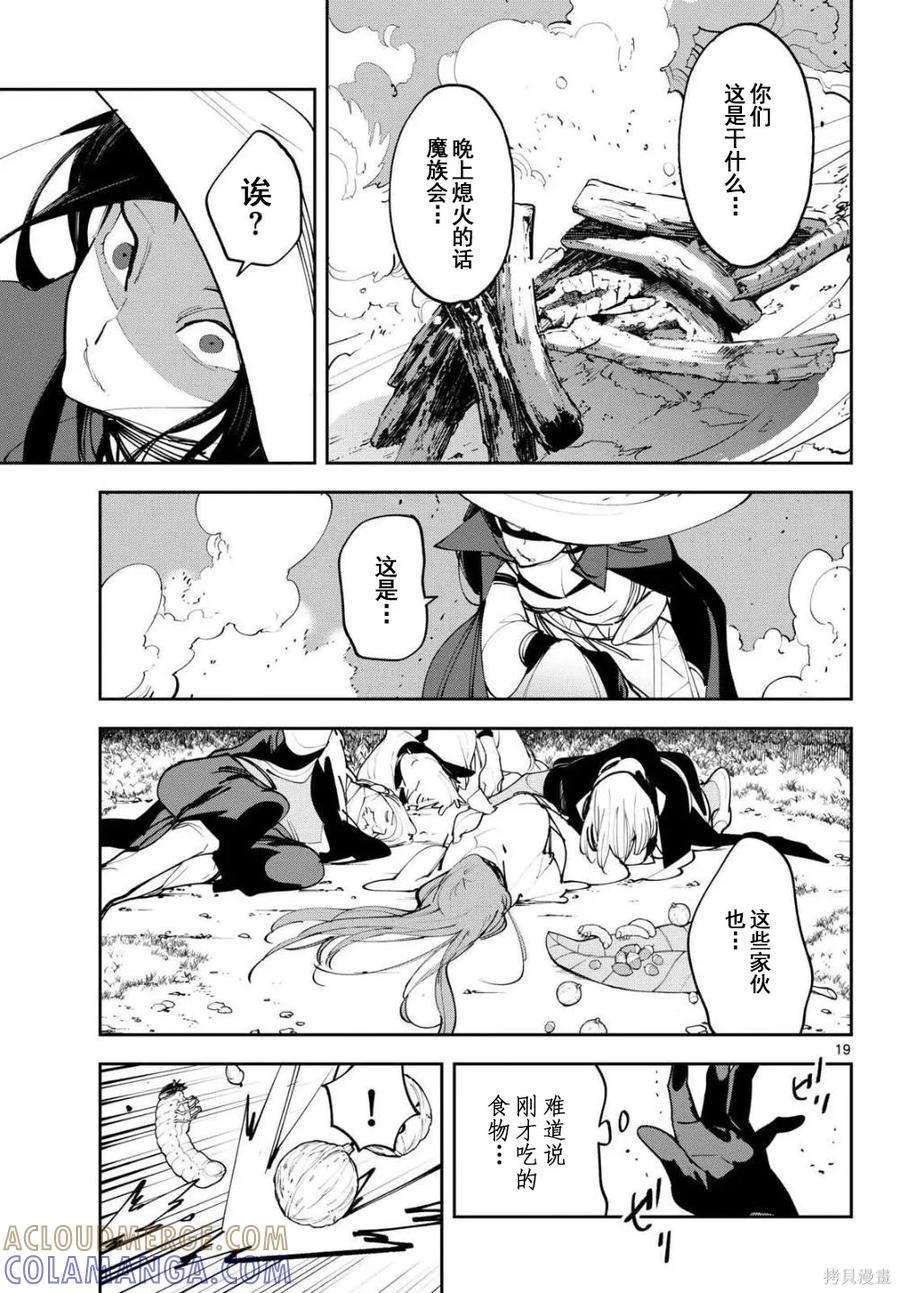 第19页