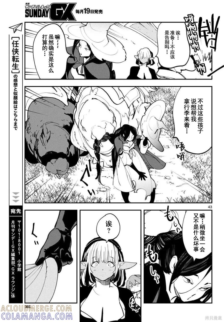 第41页
