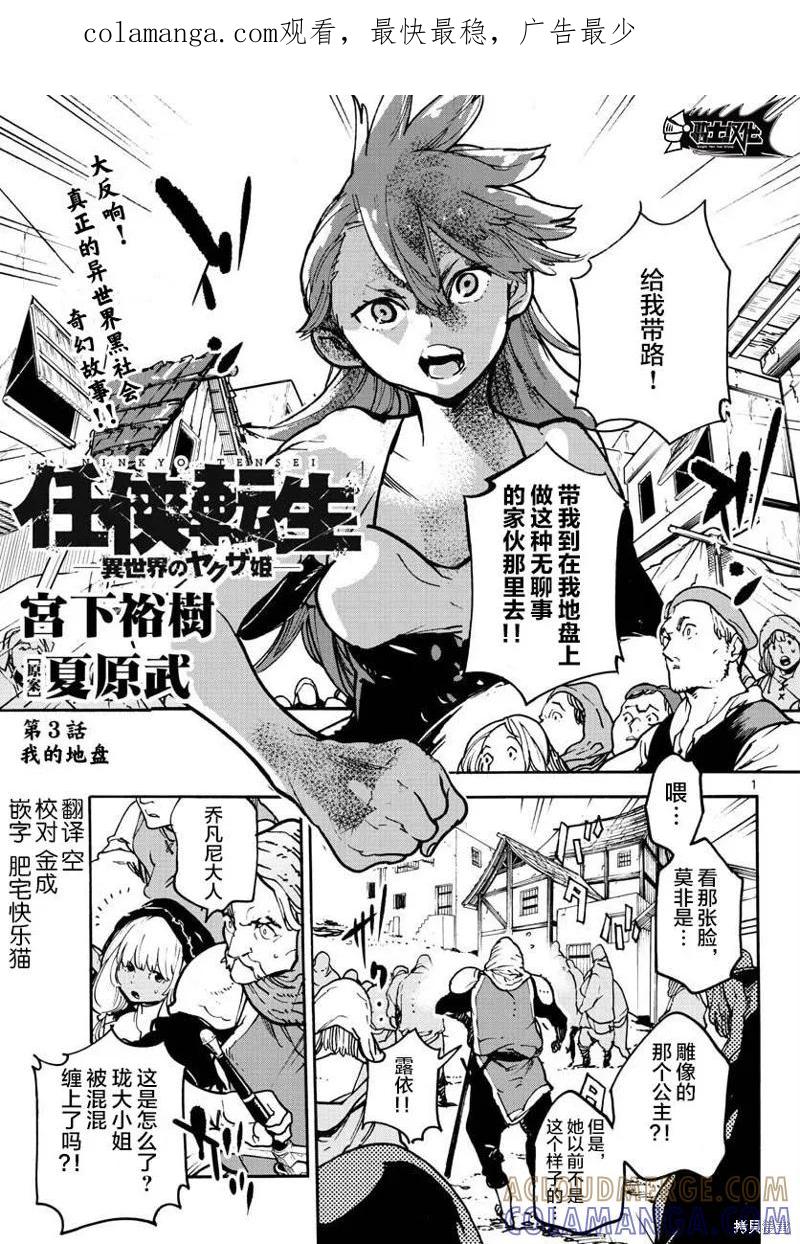 第1页