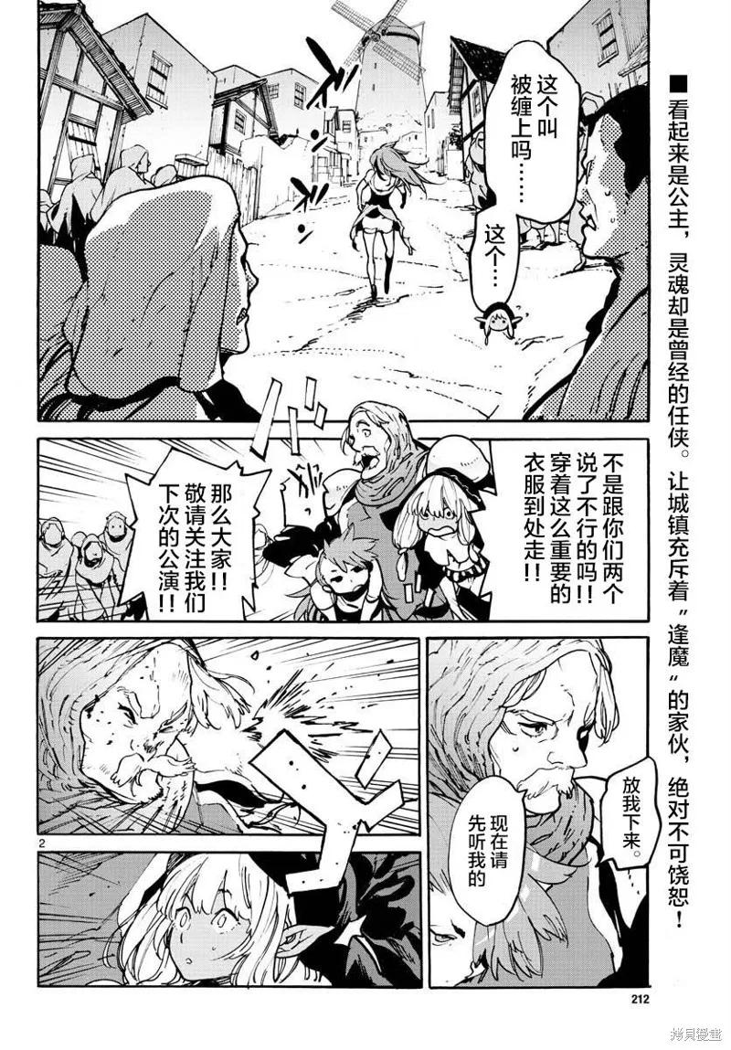 第2页