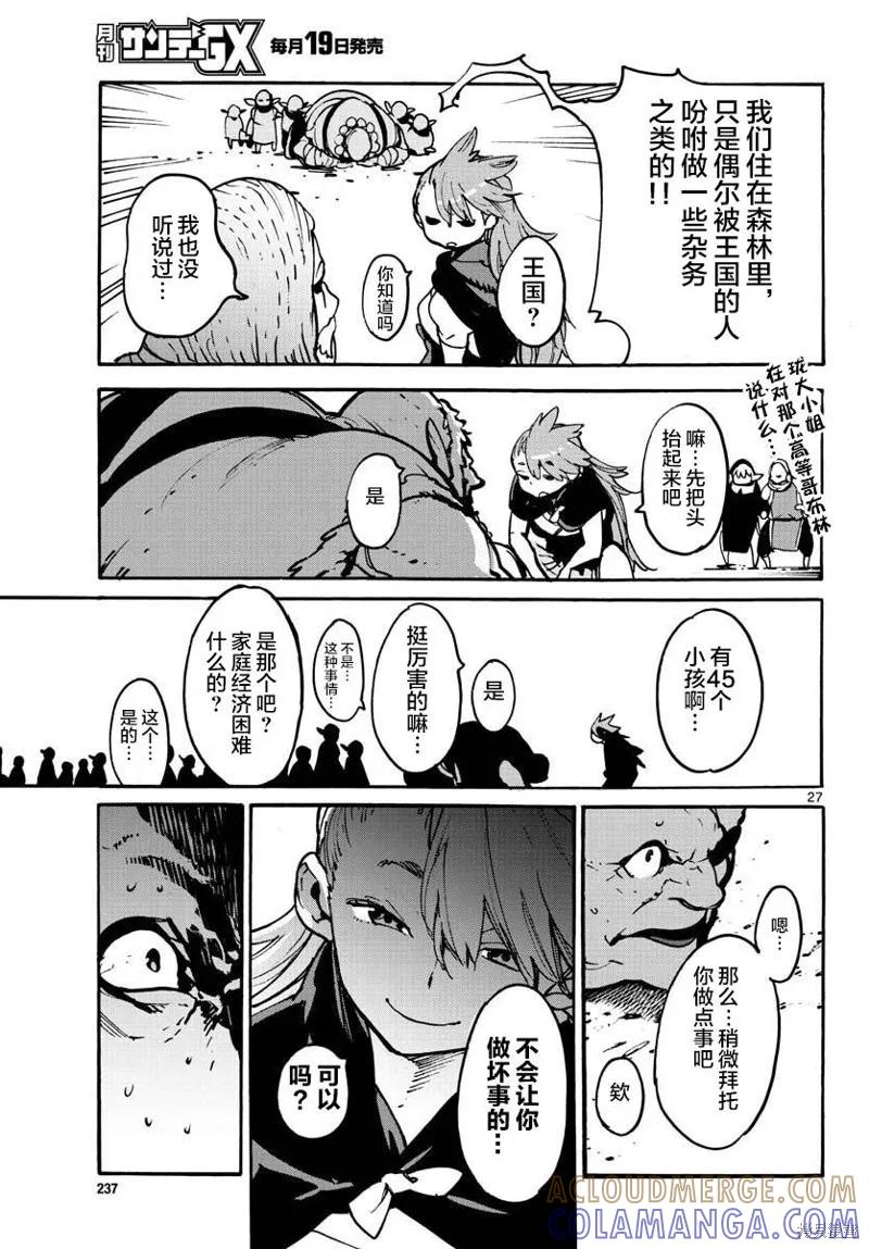 第27页