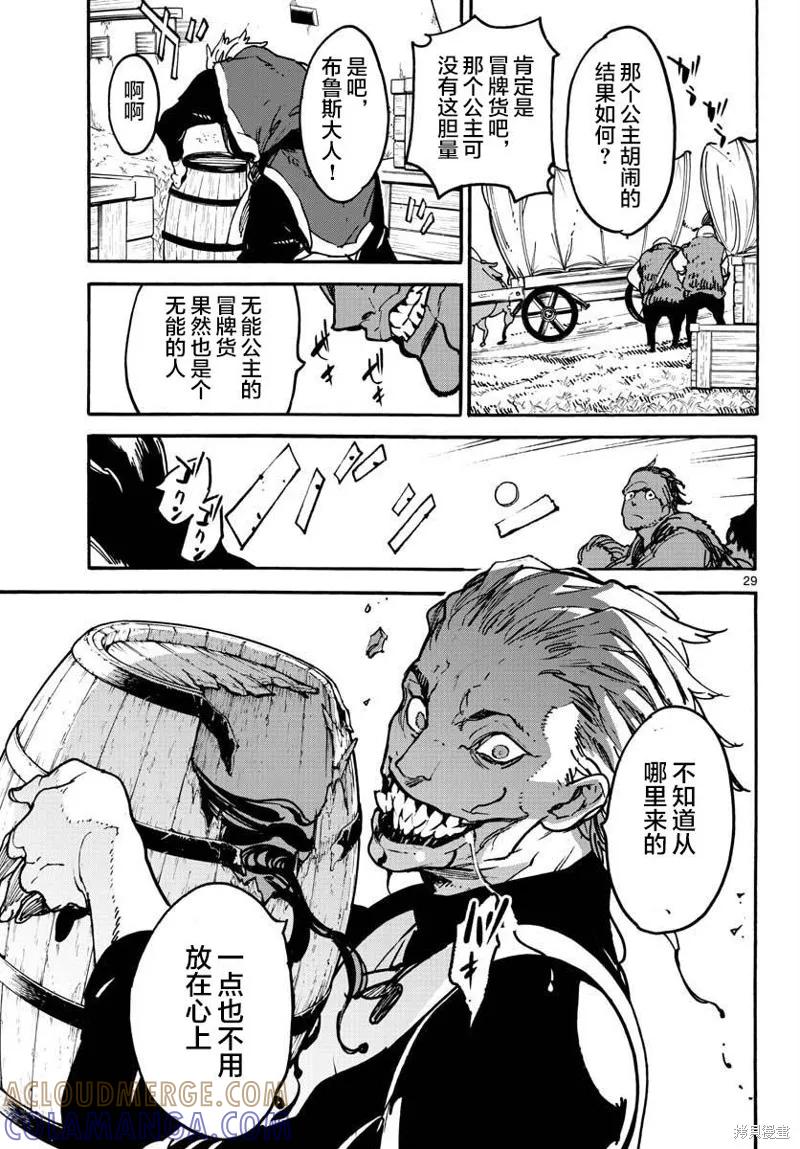 第29页