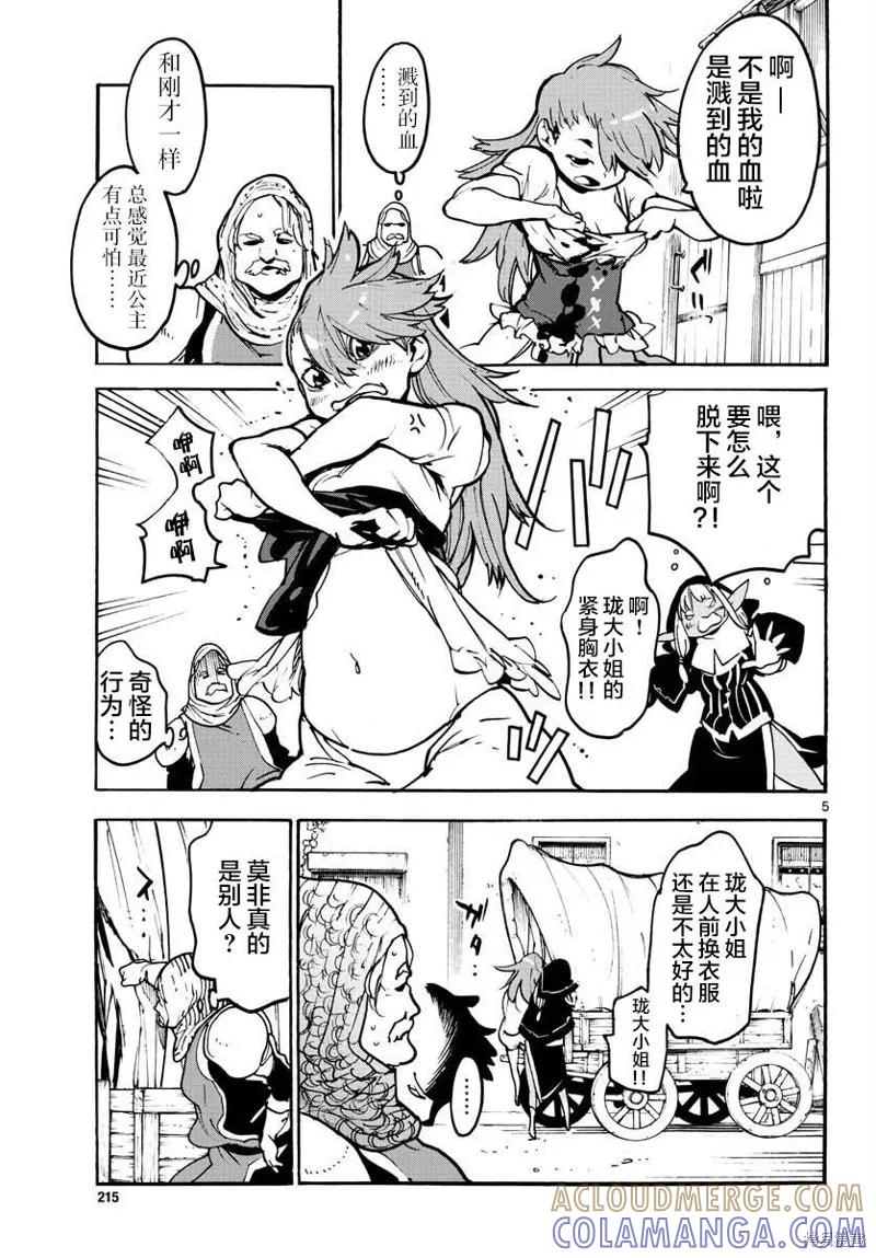 第5页