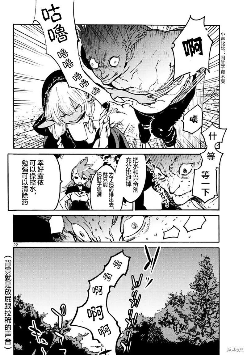 第22页