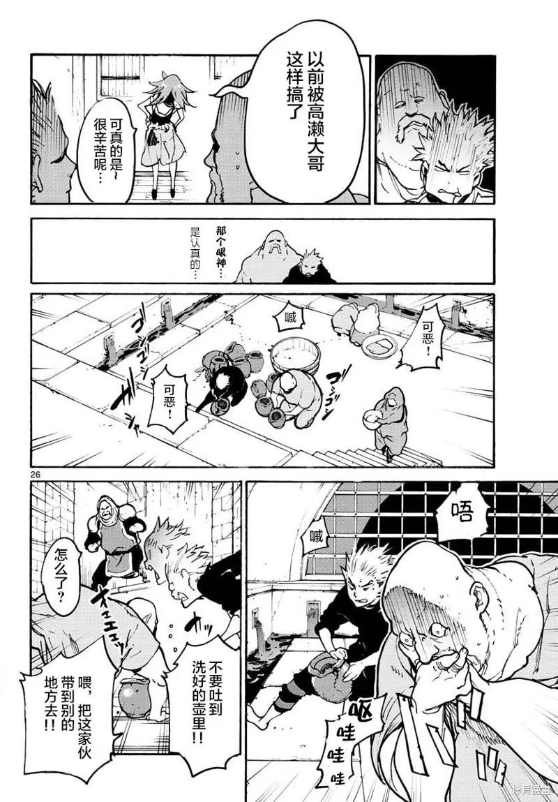 第26页