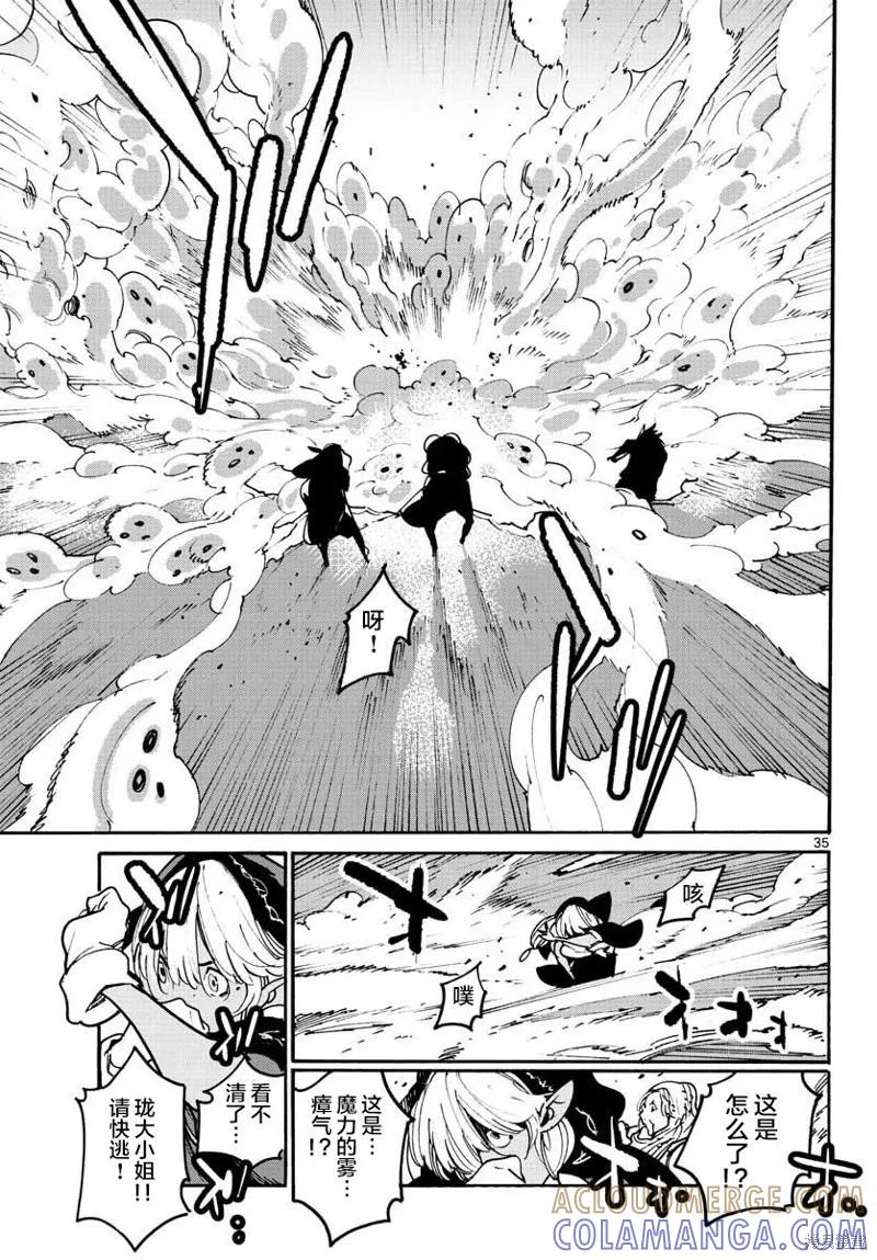第35页