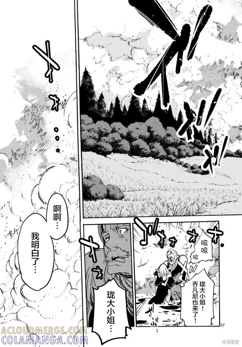 第37页