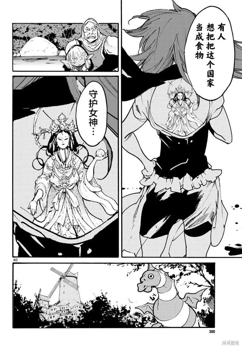 第40页