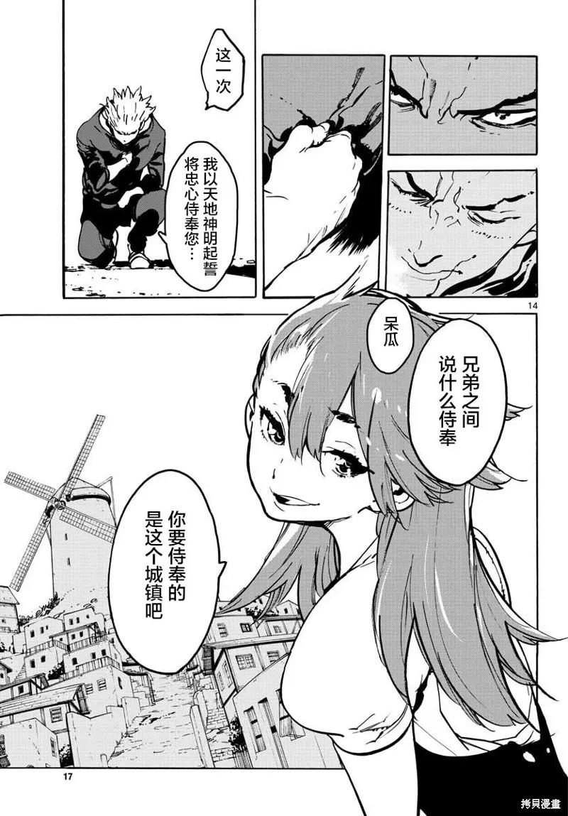 第14页