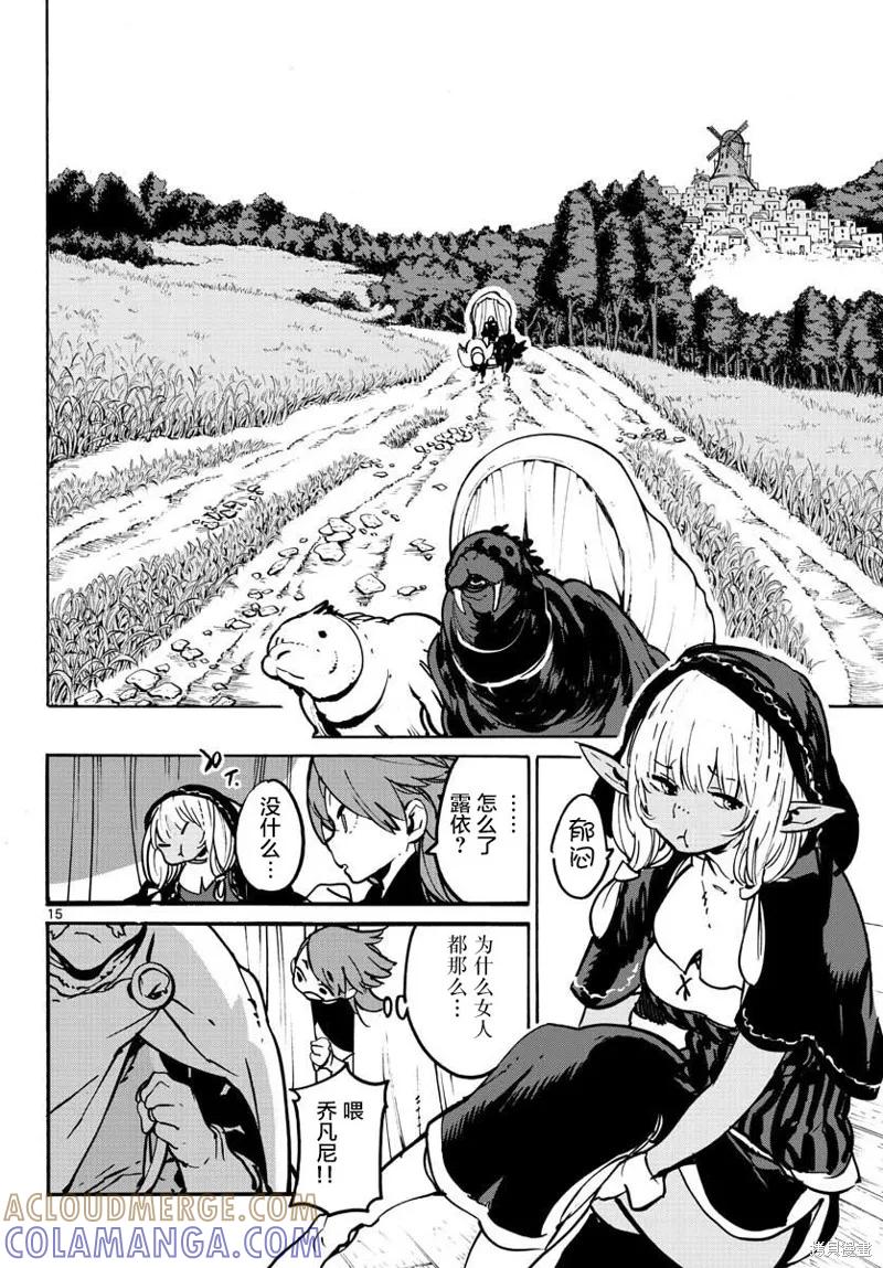 第15页