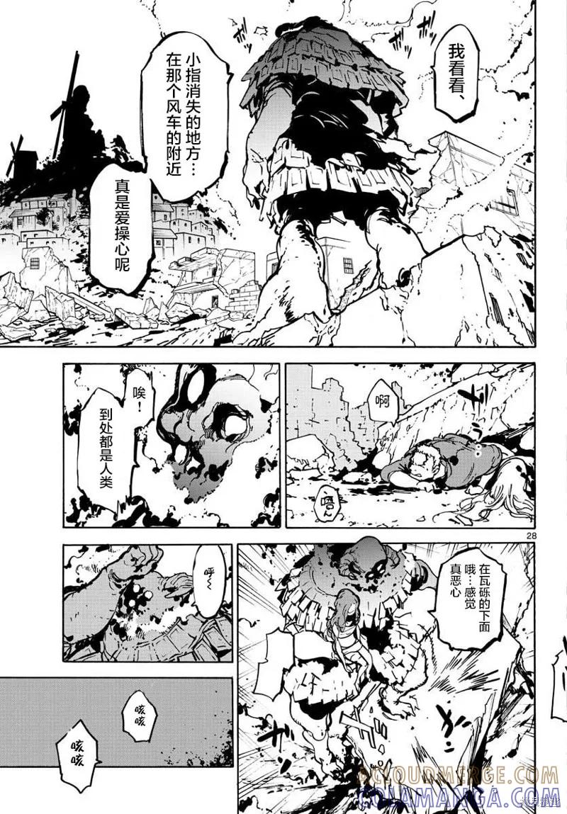 第27页