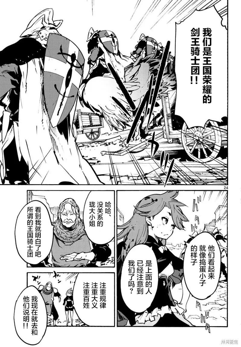 第24页