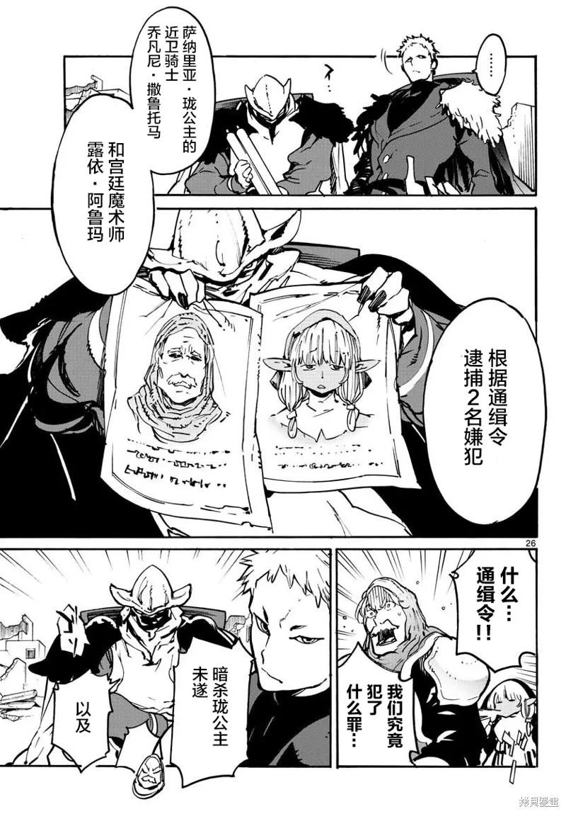 第26页