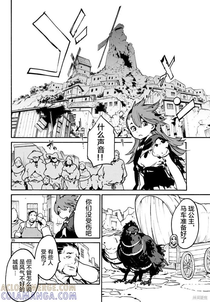 第35页