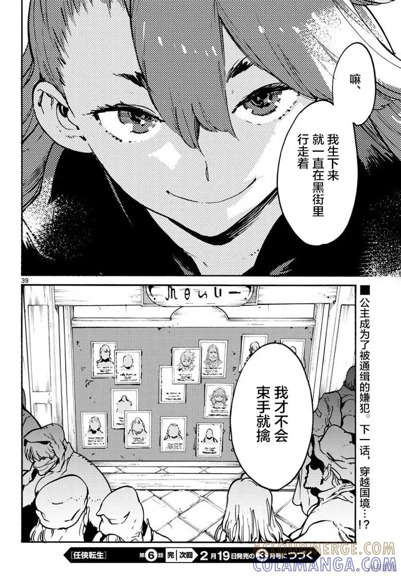 第39页