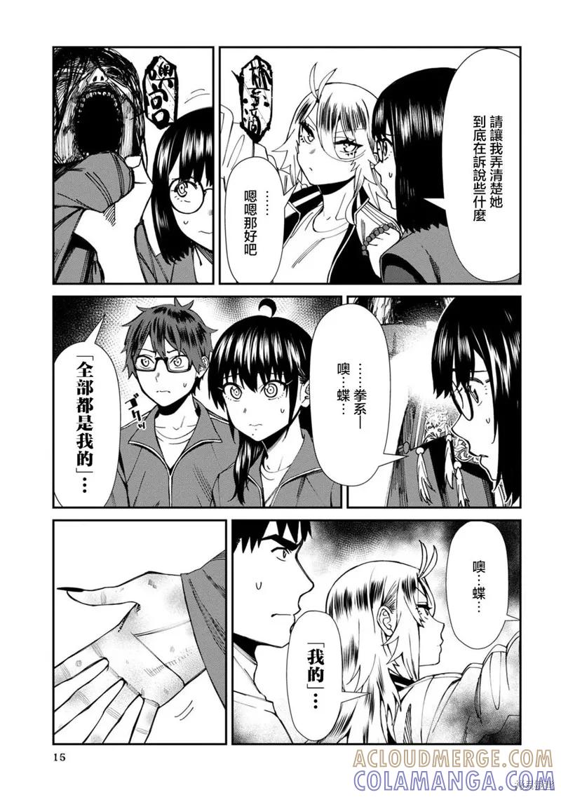 第15页