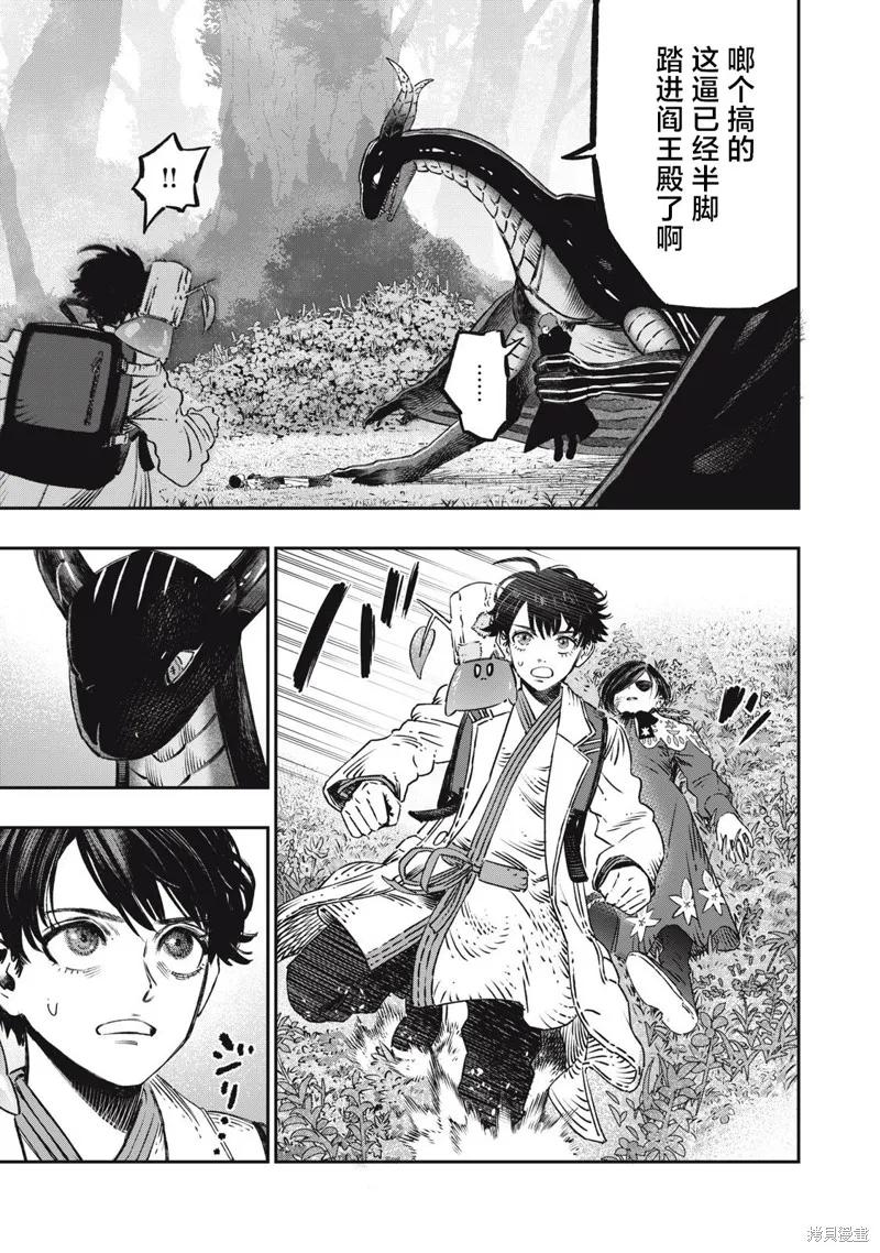 第41页