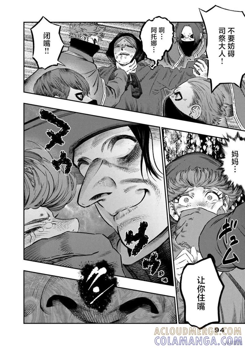 第40页
