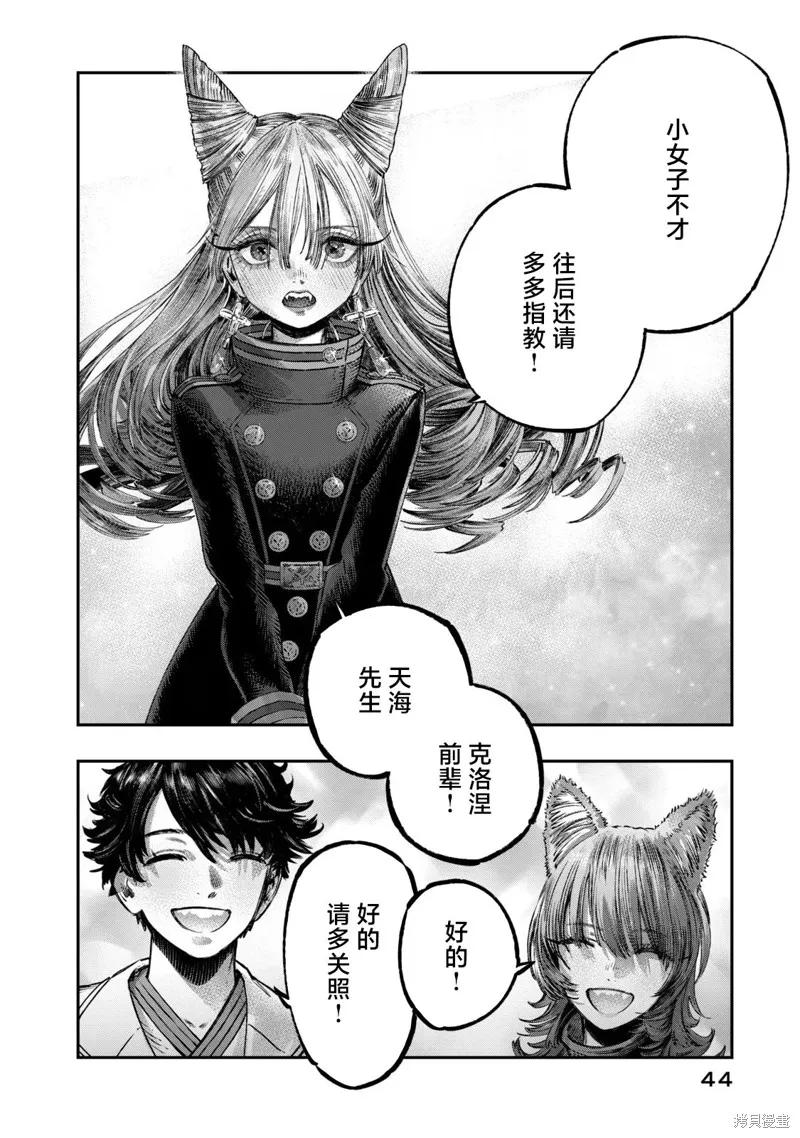 第40页