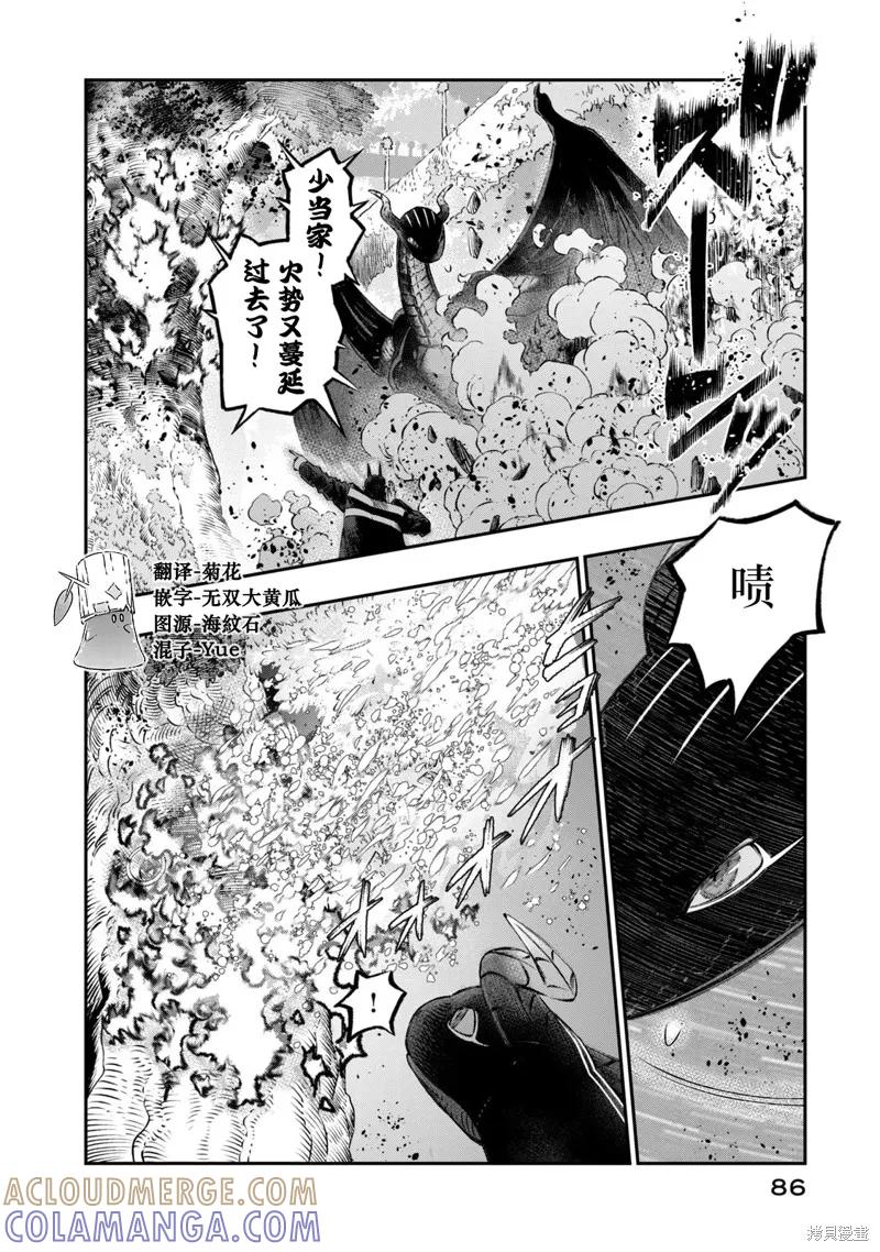 第40页