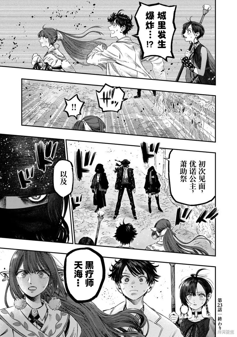 第47页