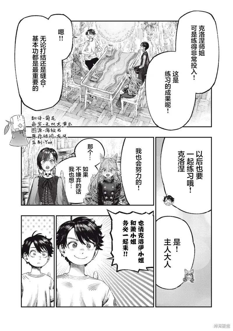 第42页