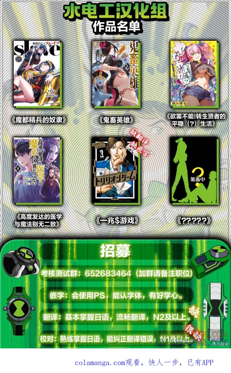 第49页