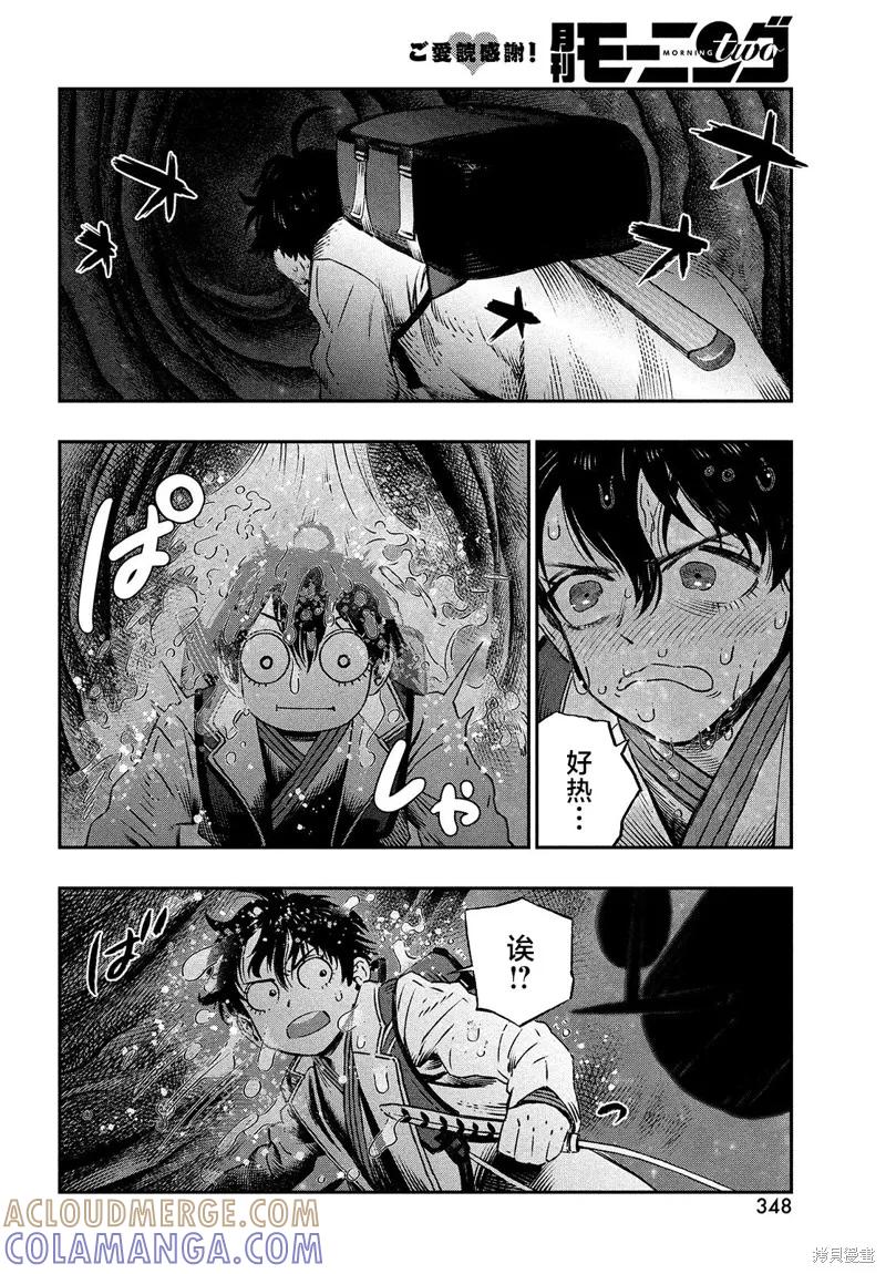 第34页