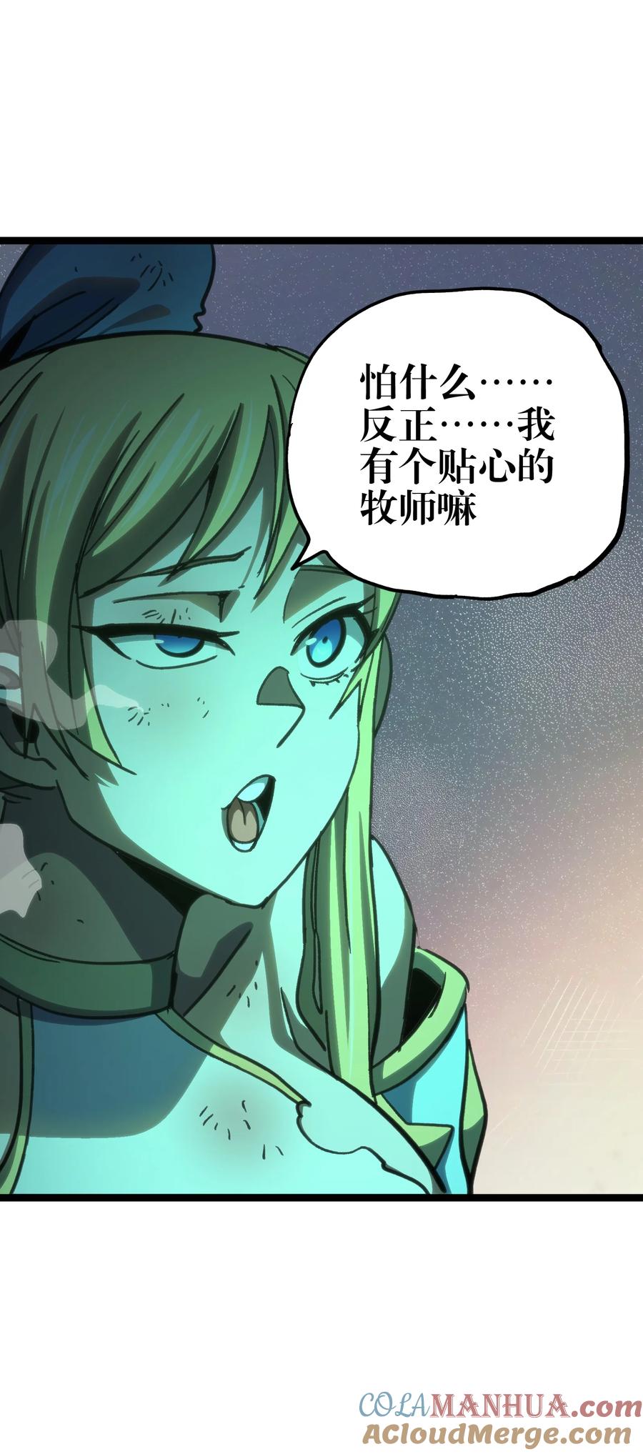 第70页