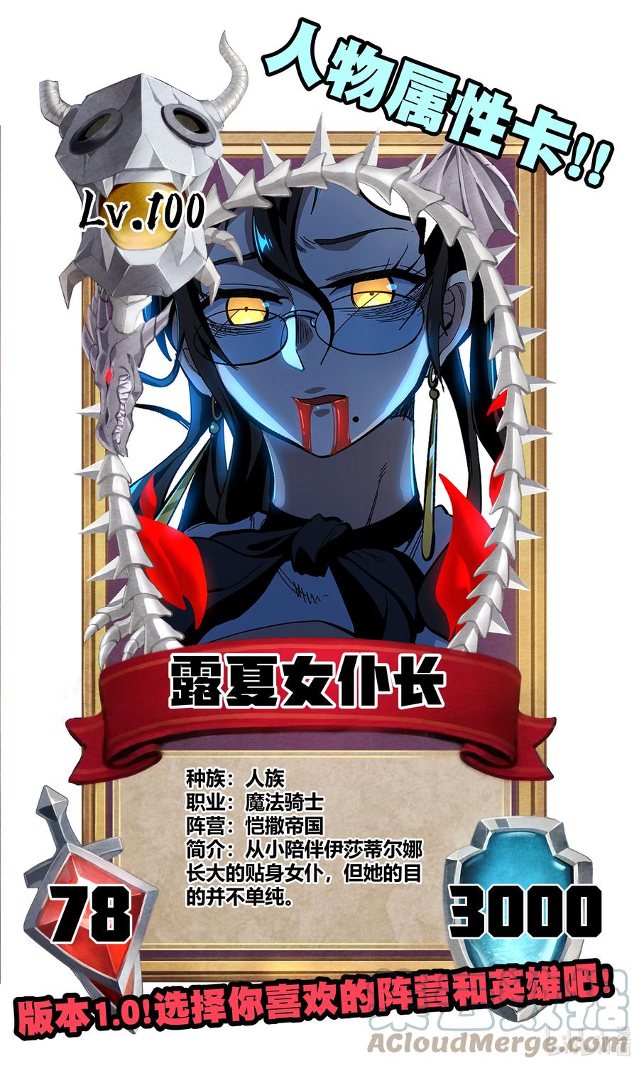 第73页