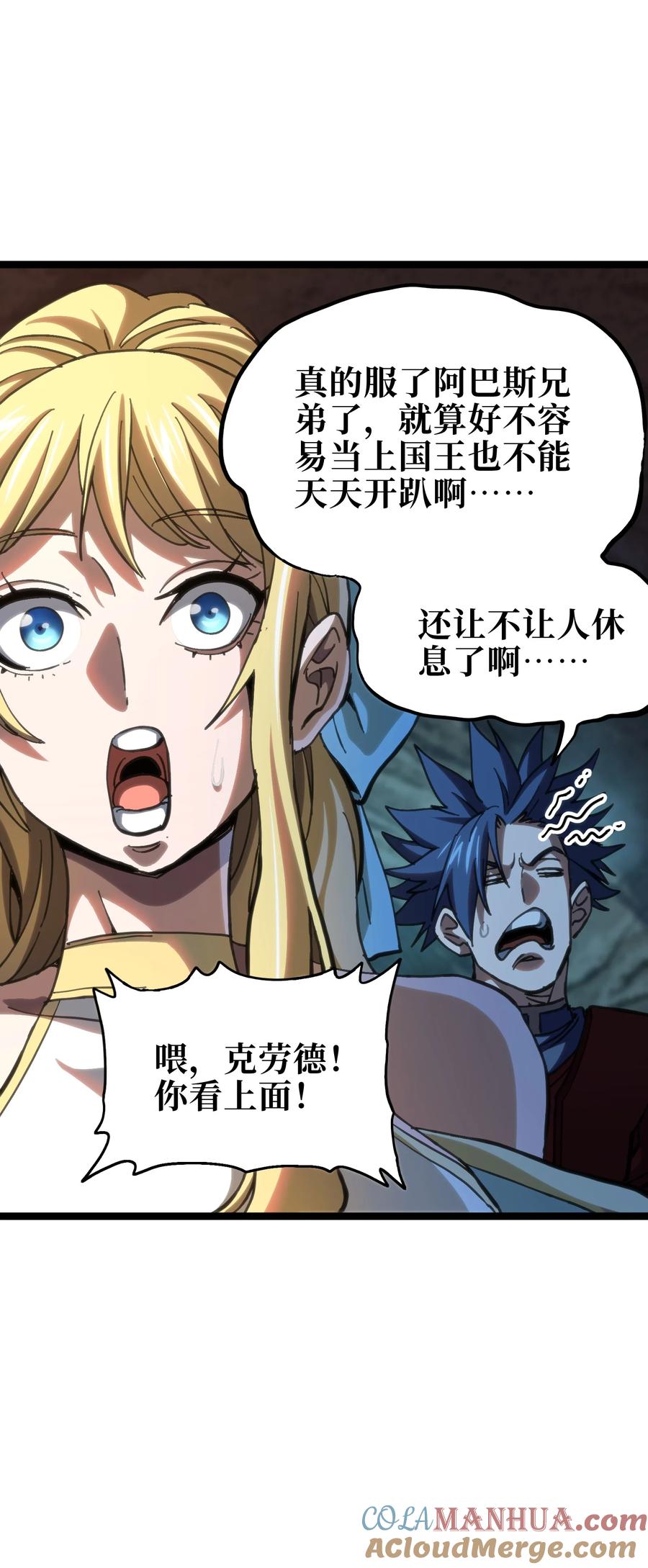 第52页