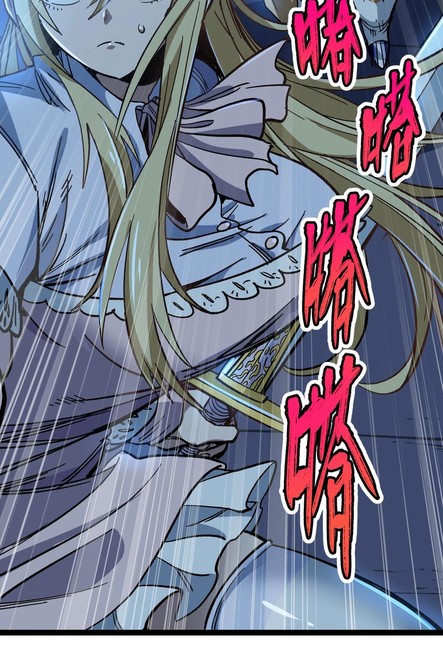 第77页