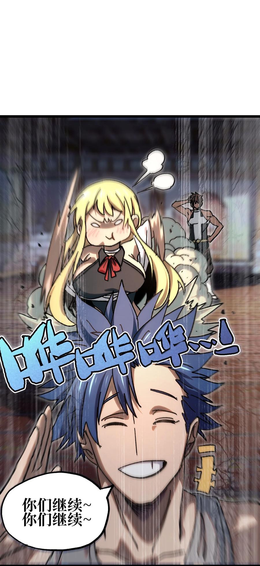 第82页