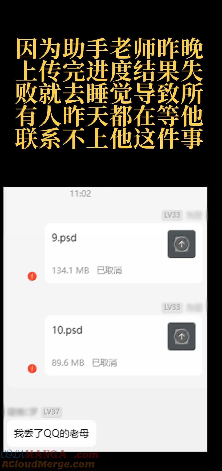 第73页