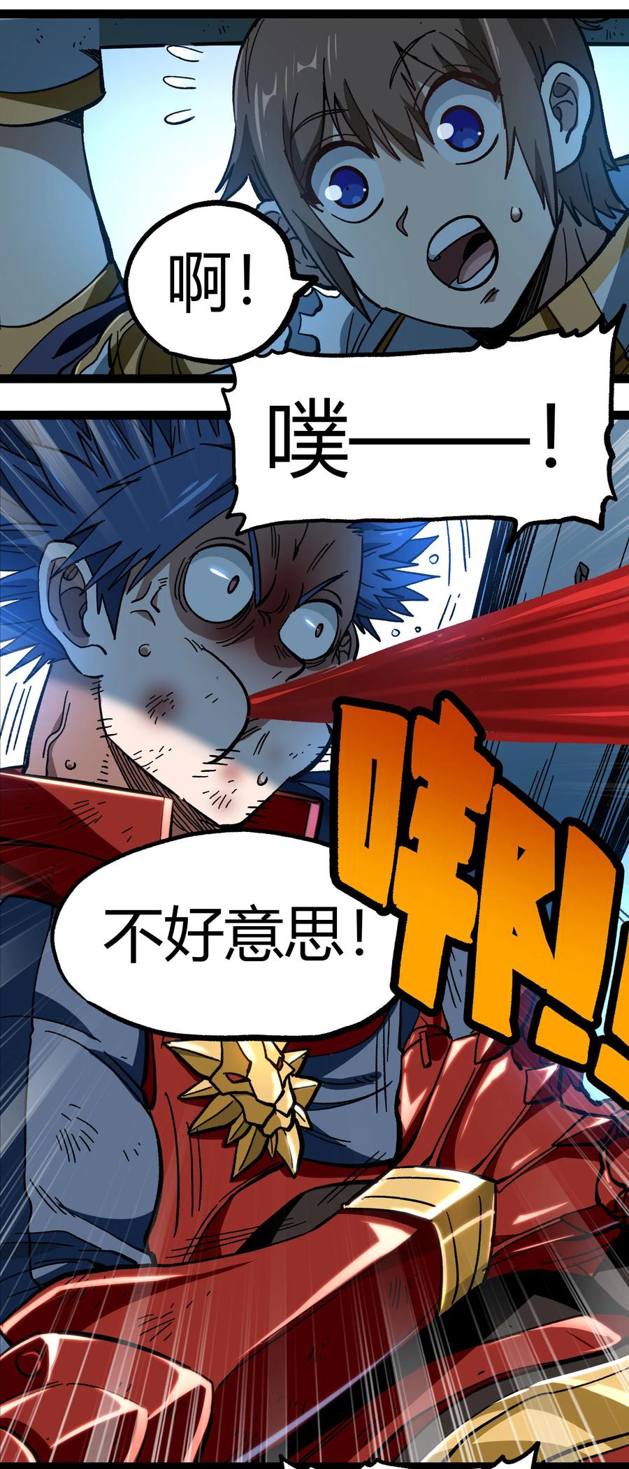 第66页