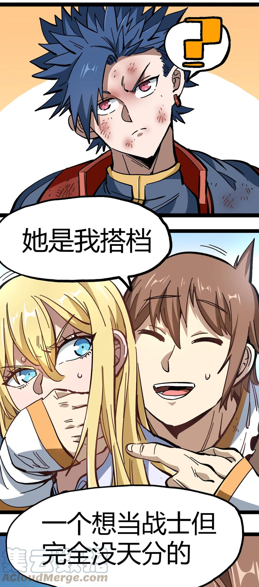 第61页
