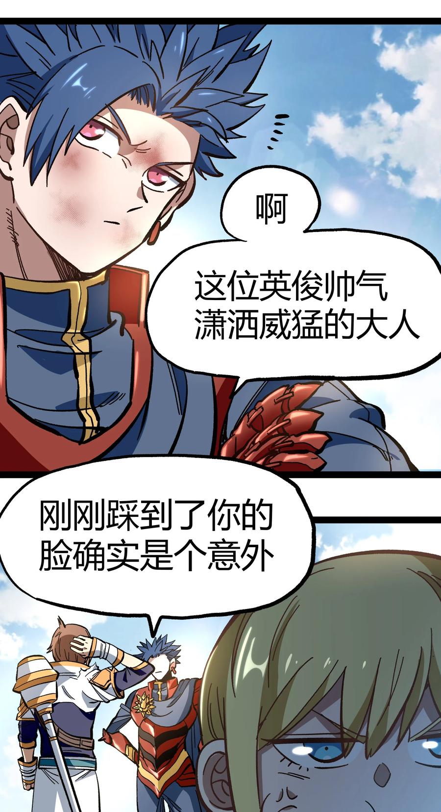 第68页