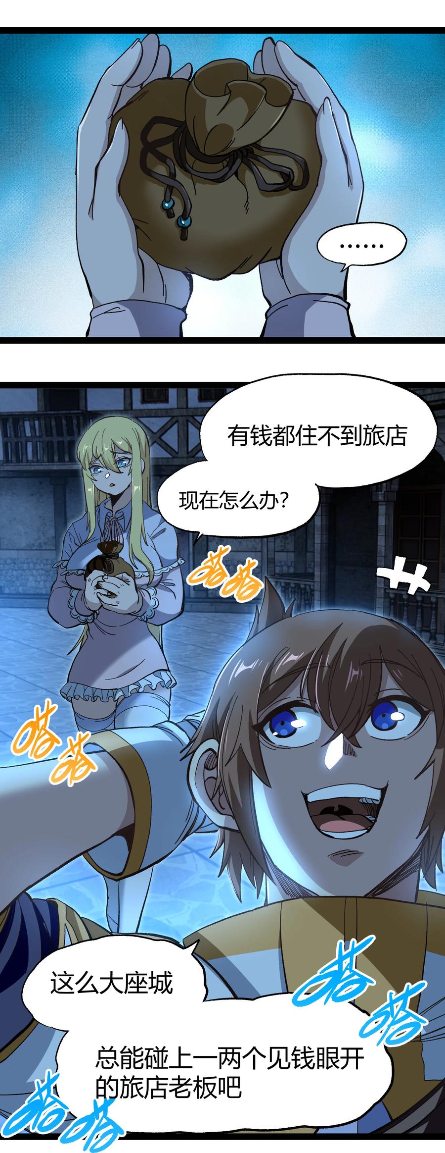 第63页