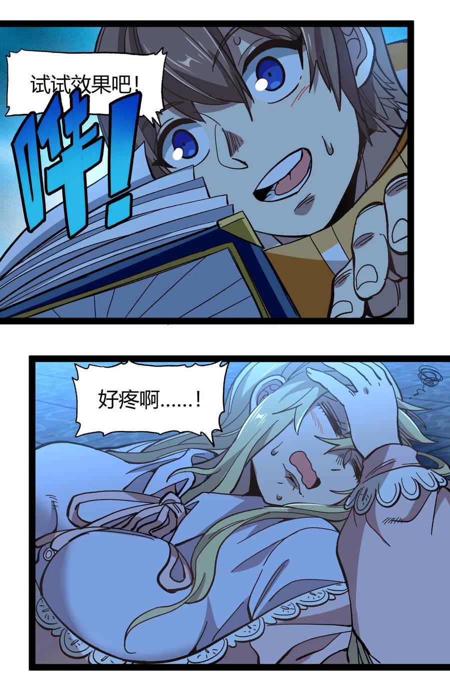 第47页