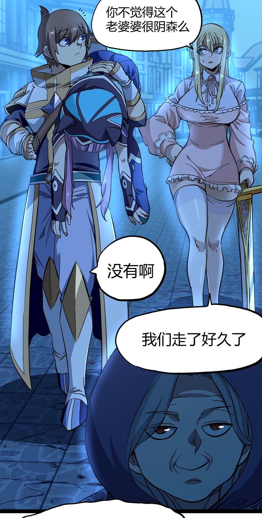 第66页