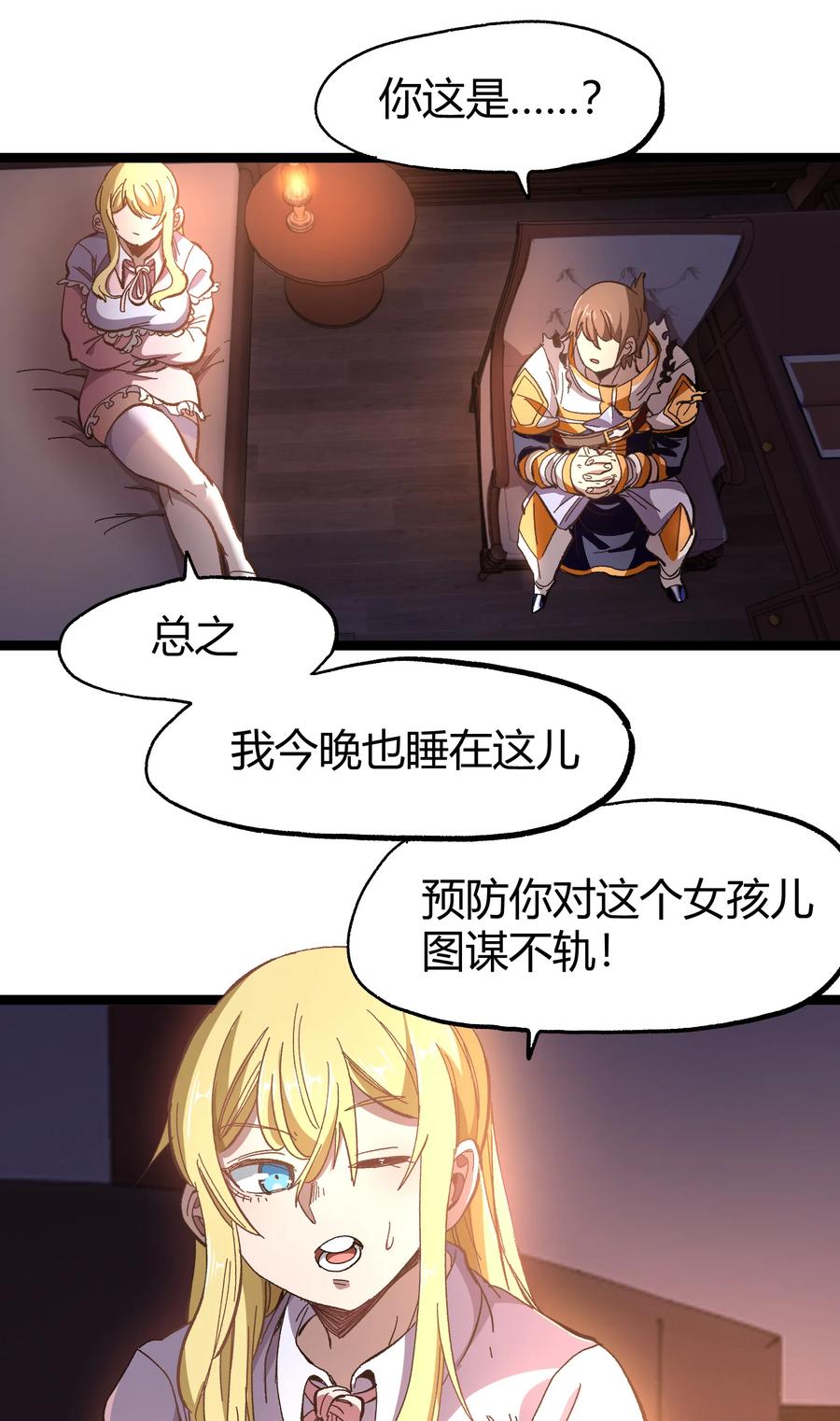 第35页