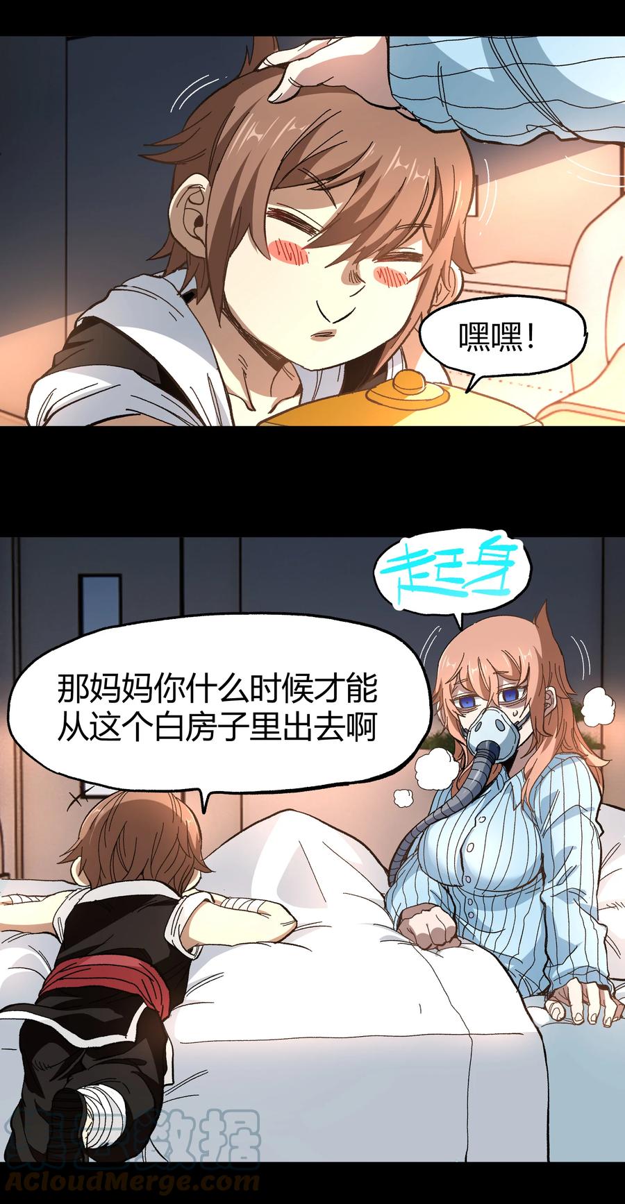第73页
