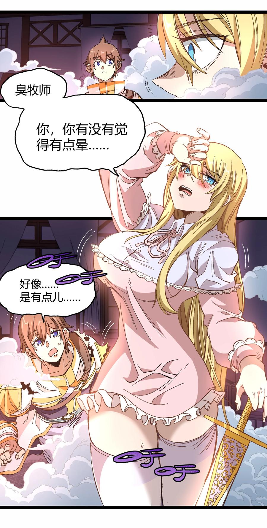 第86页