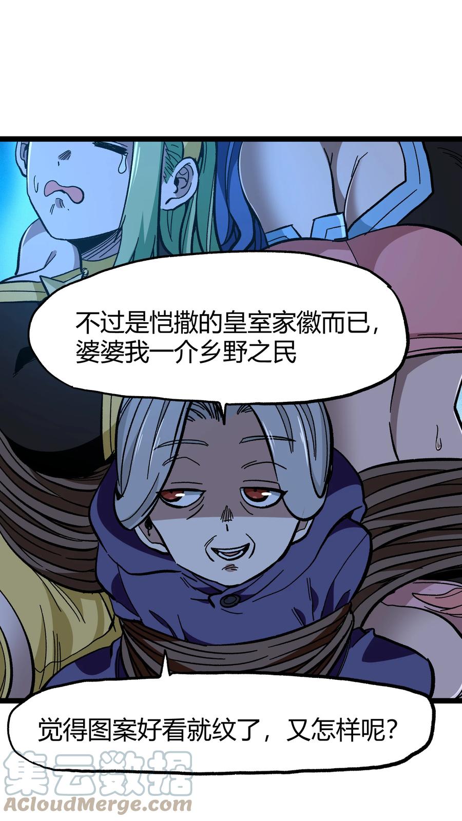 第81页